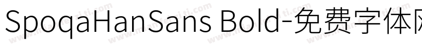SpoqaHanSans Bold字体转换